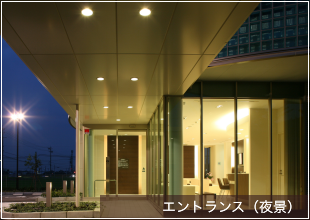 エントランス(夜景)